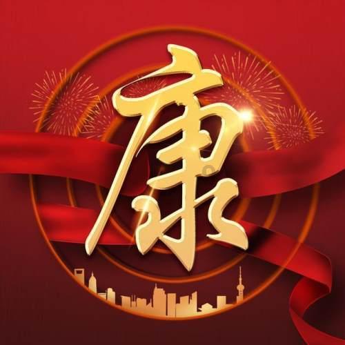 美味的甜品对对碰