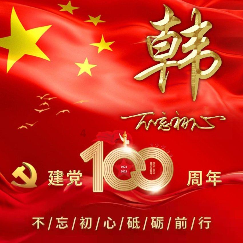 救援受困的小偷